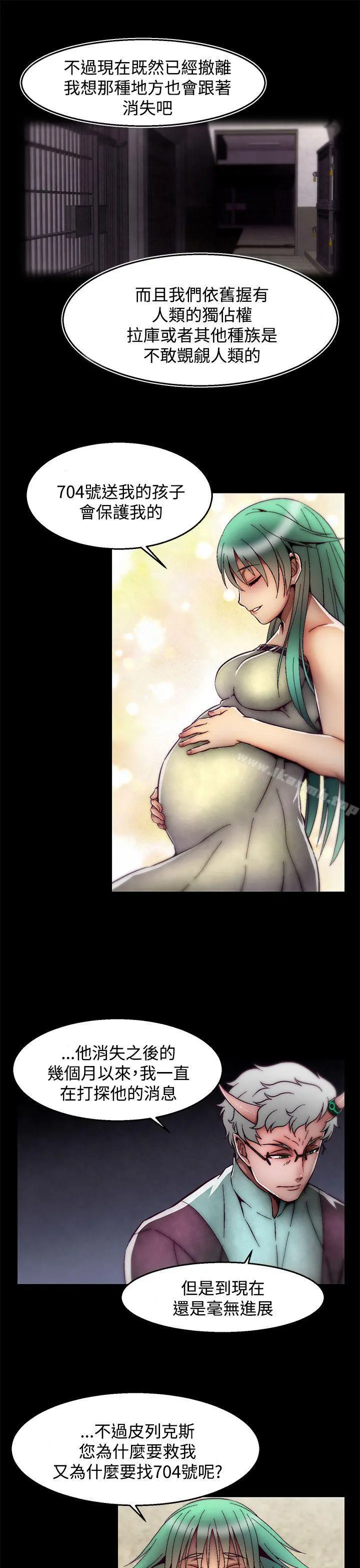啪啪啪调教所 - 后记-第2话 - page 6