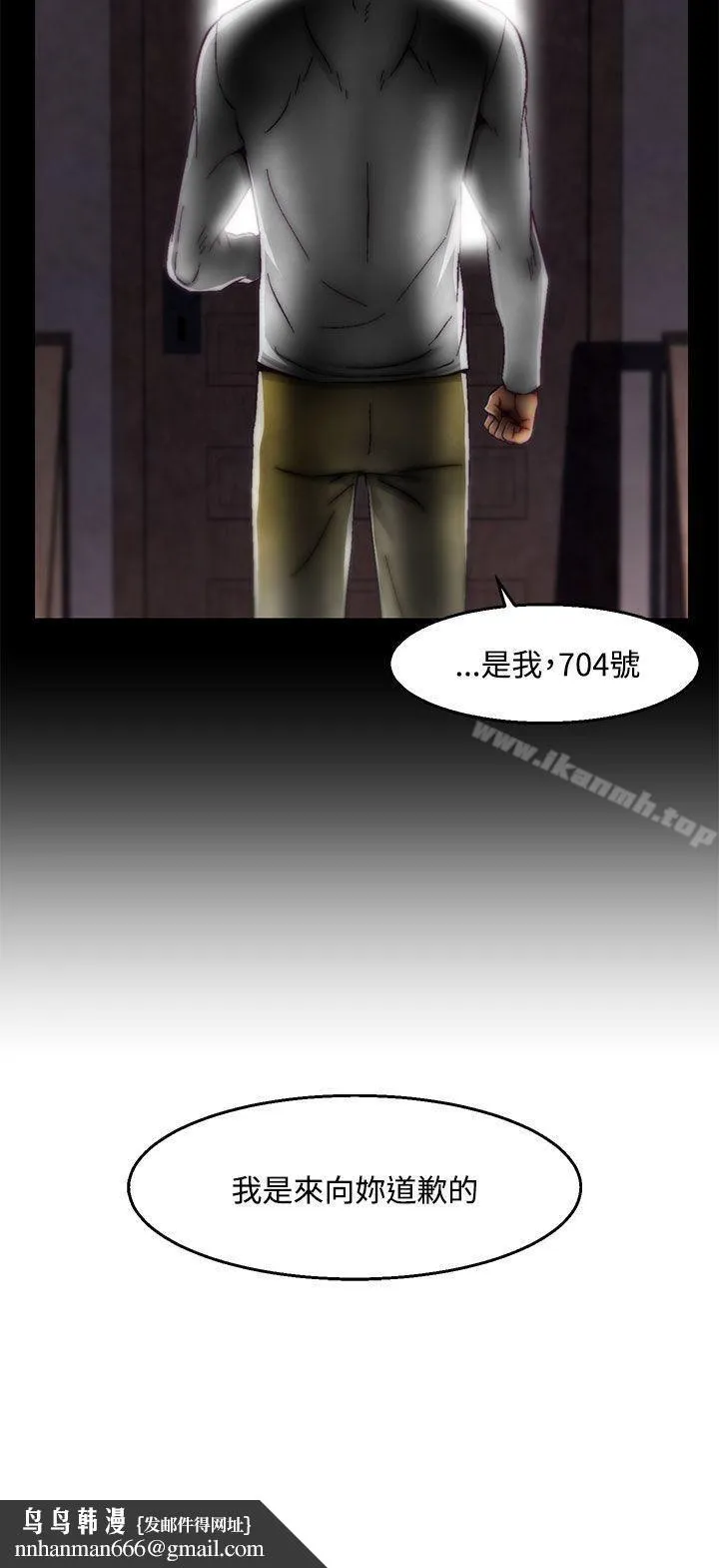 啪啪啪调教所 - 后记-第2话 - page 19
