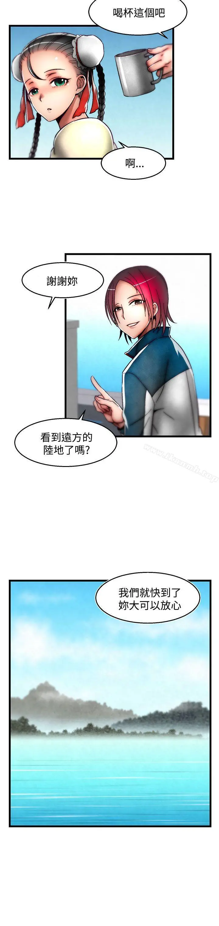 啪啪啪调教所 - 第2季最终话 - page 24