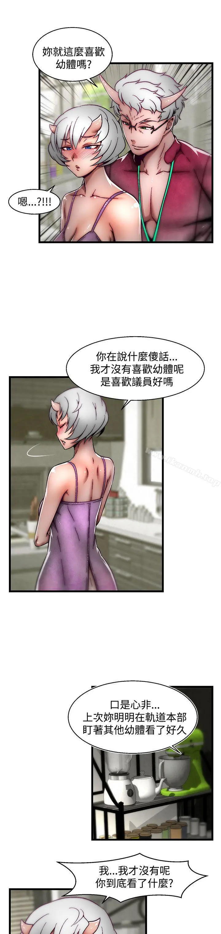 啪啪啪调教所 - 第19话(第2季) - page 19