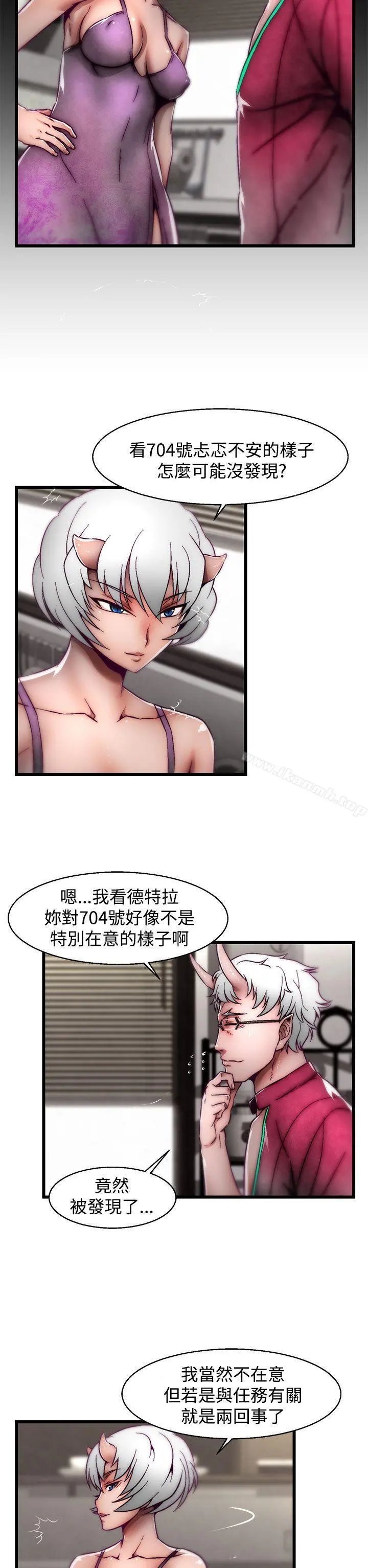 啪啪啪调教所 - 第20话(第2季) - page 2