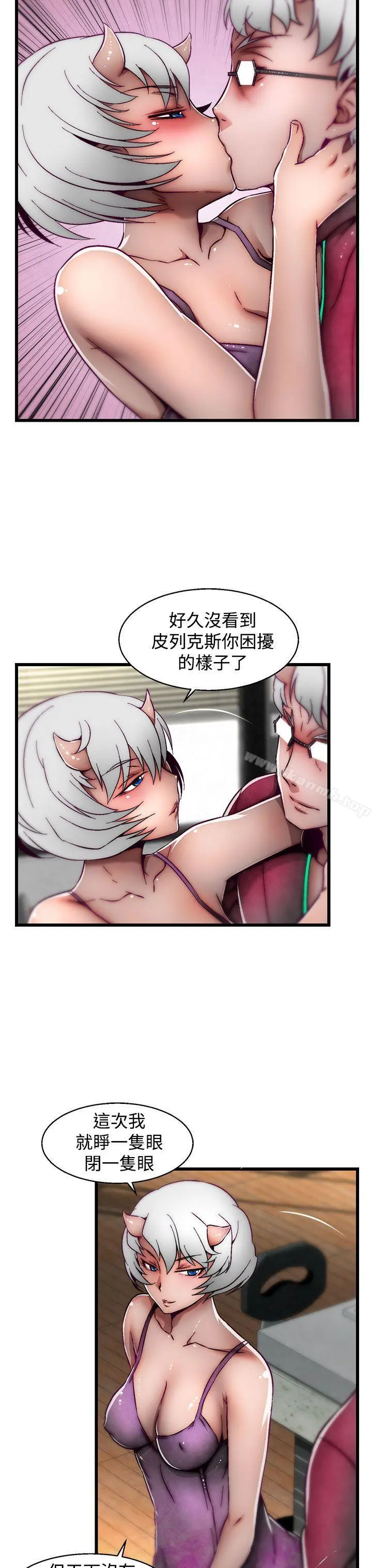 啪啪啪调教所 - 第20话(第2季) - page 4