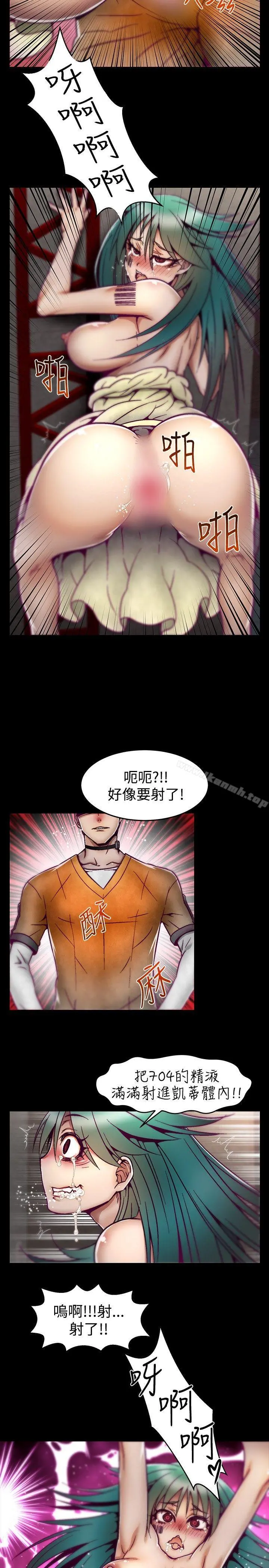 啪啪啪调教所 - 第7话 - page 15