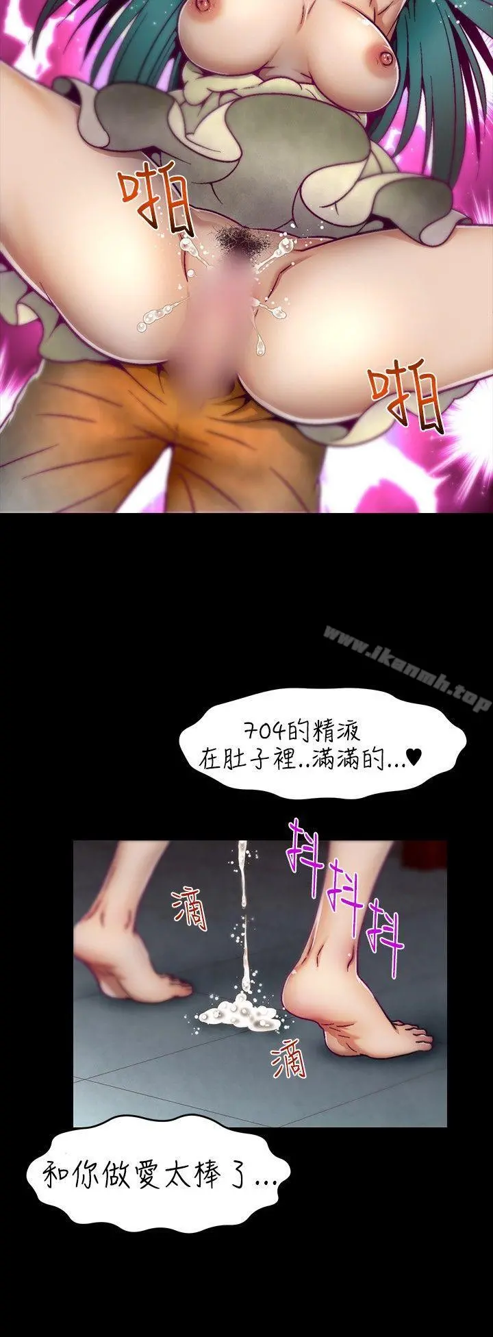 啪啪啪调教所 - 第7话 - page 16