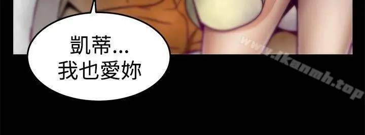 啪啪啪调教所 - 第7话 - page 20