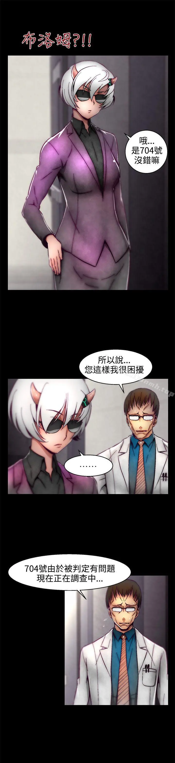 啪啪啪调教所 - 第1话(第2季) - page 16