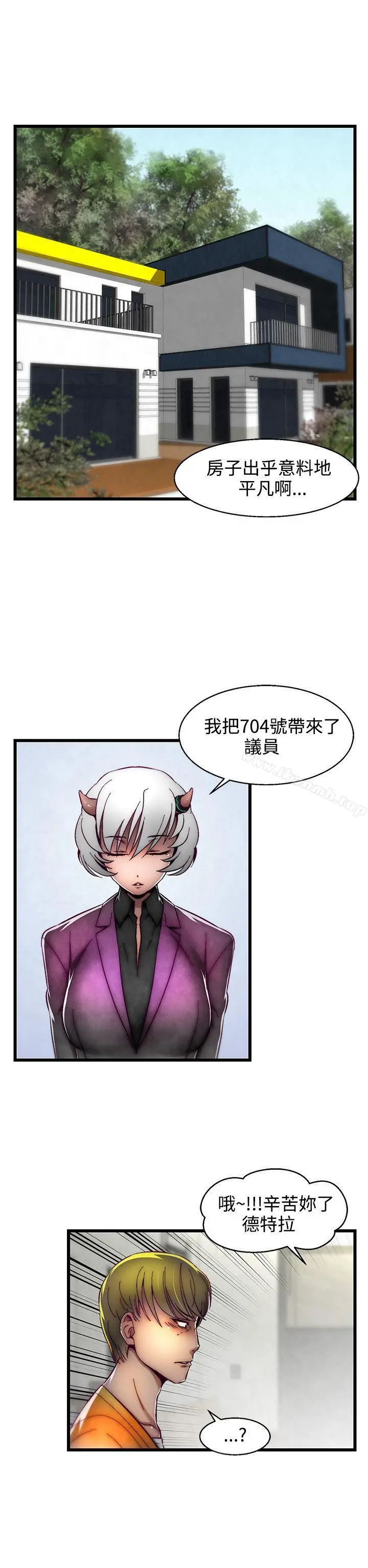 啪啪啪调教所 - 第1话(第2季) - page 22