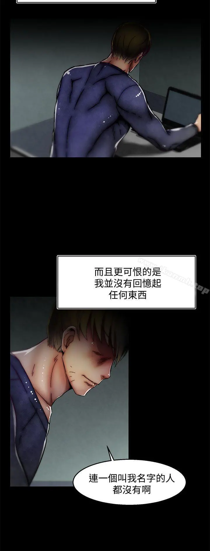 啪啪啪调教所 - 第28话(第2季) - page 20