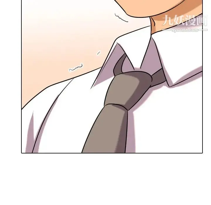 同事换换爱 - 第19话 - page 49