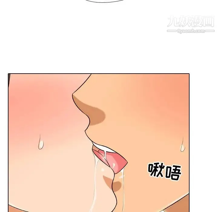 同事换换爱 - 第19话 - page 64