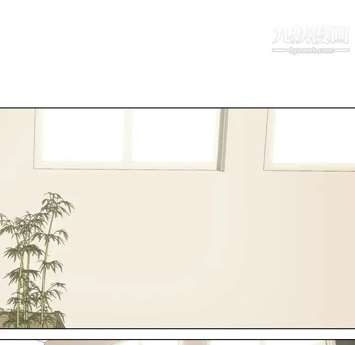 同事换换爱 - 第19话 - page 83