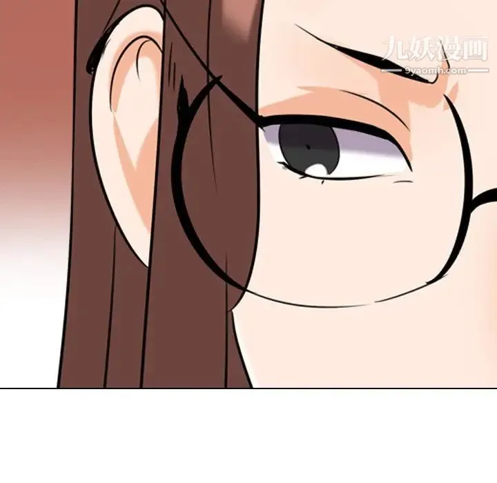 同事换换爱 - 第19话 - page 103