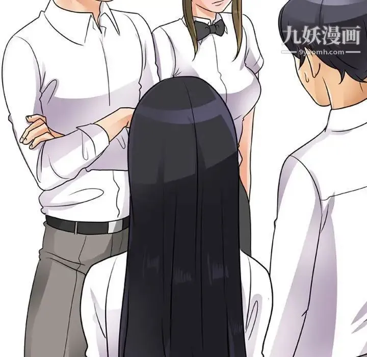 同事换换爱 - 第55话 - page 23