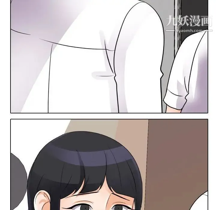同事换换爱 - 第55话 - page 29