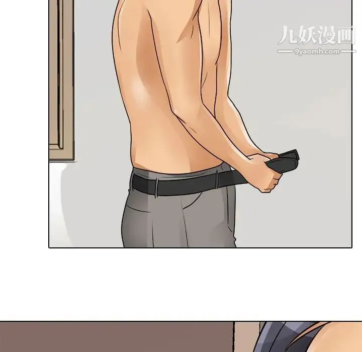同事换换爱 - 第55话 - page 47