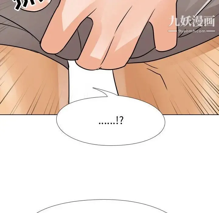 同事换换爱 - 第55话 - page 52