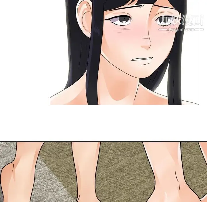 同事换换爱 - 第55话 - page 68
