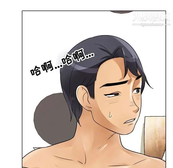同事换换爱 - 第55话 - page 71