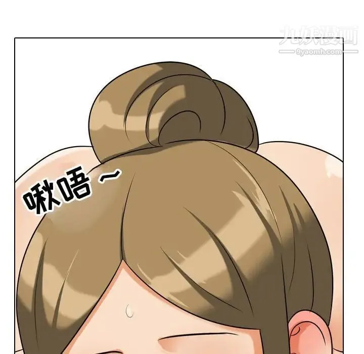 同事换换爱 - 第55话 - page 94