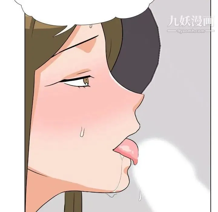 同事换换爱 - 第55话 - page 100