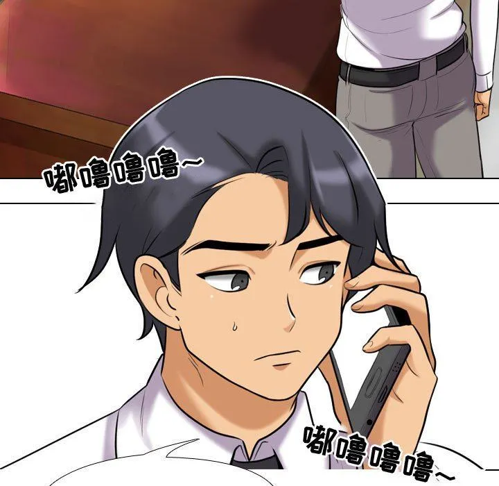 同事换换爱 - 第90话 - page 19