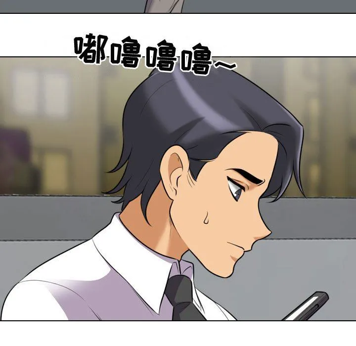 同事换换爱 - 第90话 - page 37