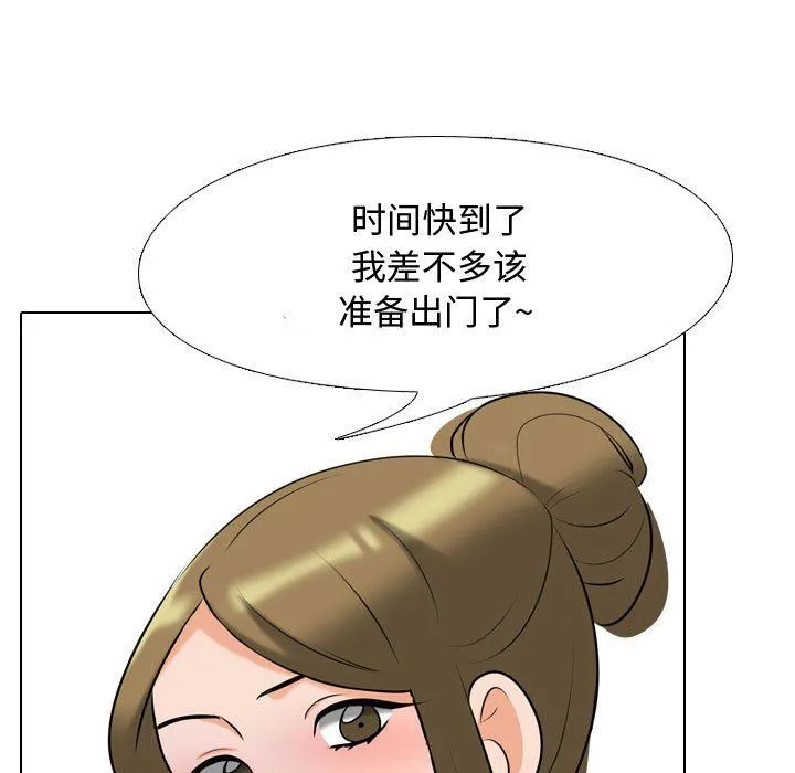 同事换换爱 - 第90话 - page 89