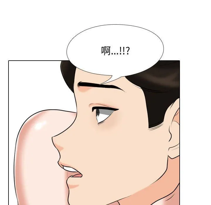 同事换换爱 - 第90话 - page 114