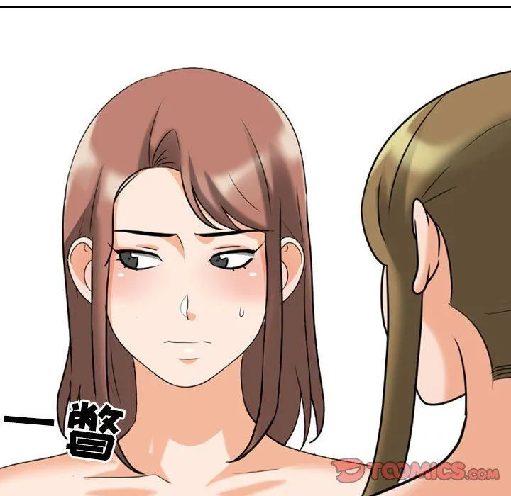 同事换换爱 - 第91话 - page 104