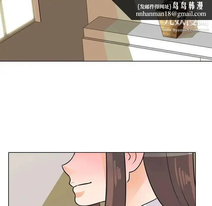 同事换换爱 - 第52话 - page 56