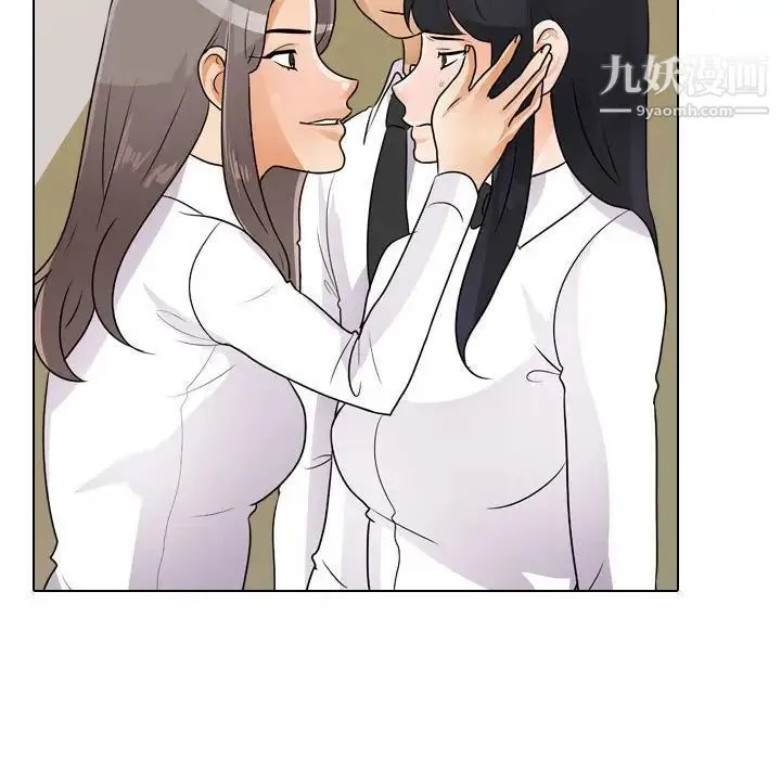 同事换换爱 - 第52话 - page 62