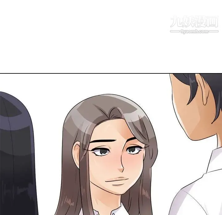 同事换换爱 - 第52话 - page 67