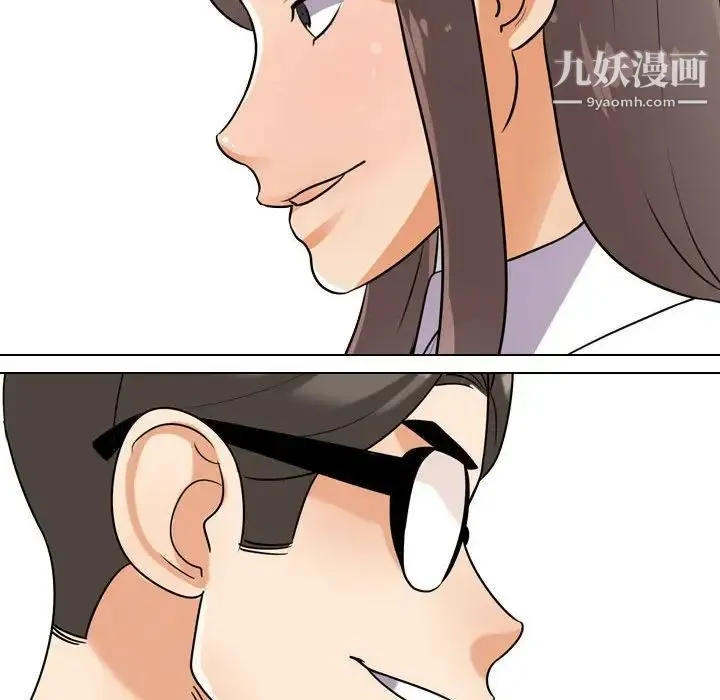 同事换换爱 - 第52话 - page 99
