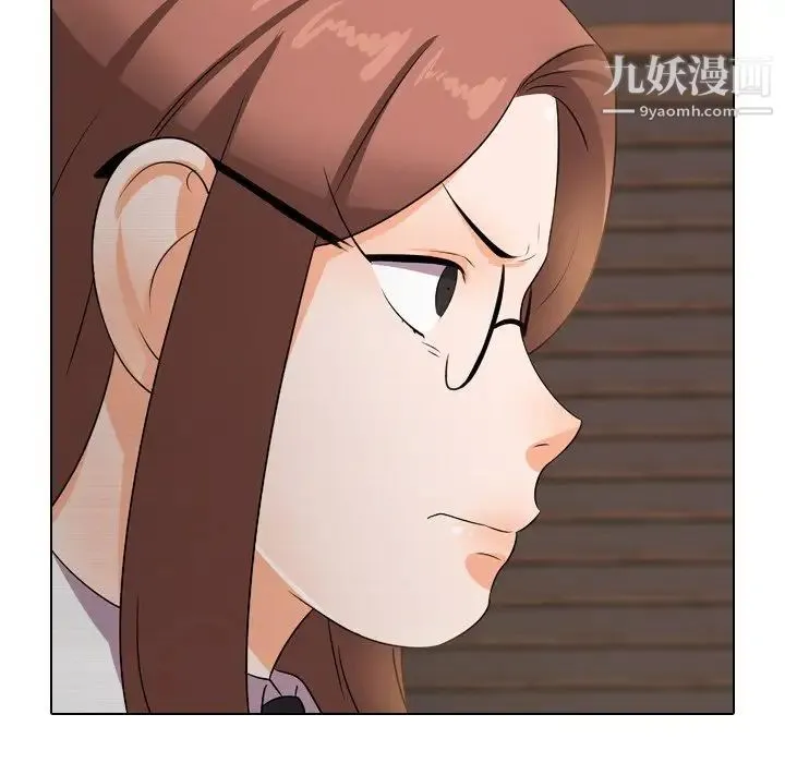 同事换换爱 - 第11话 - page 47