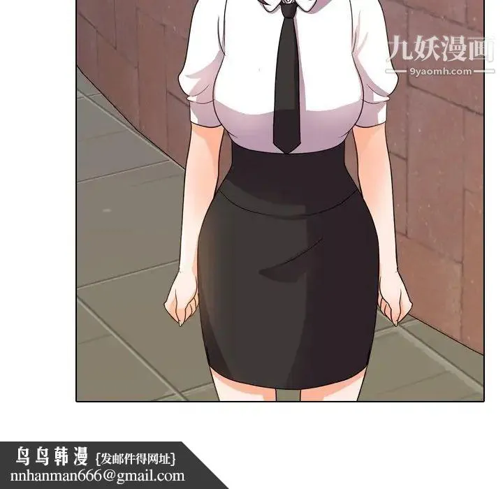 同事换换爱 - 第11话 - page 52