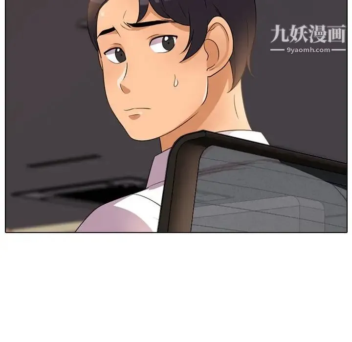 同事换换爱 - 第11话 - page 61
