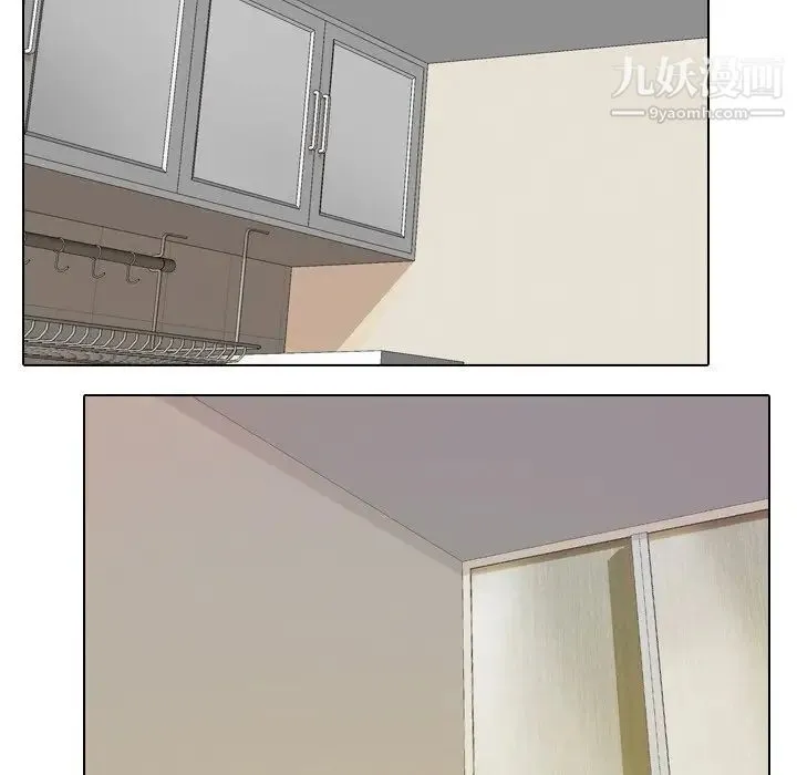 同事换换爱 - 第11话 - page 63
