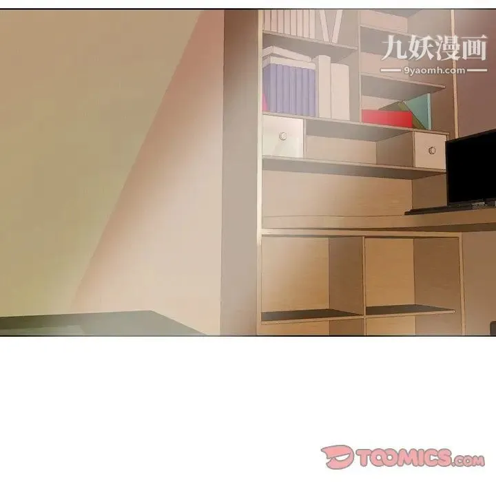 同事换换爱 - 第11话 - page 90