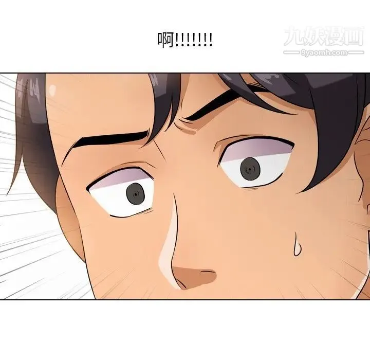 同事换换爱 - 第11话 - page 91