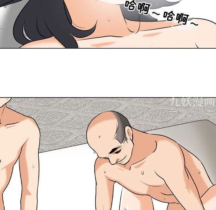 同事换换爱 - 第82话 - page 42