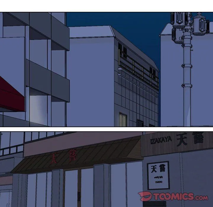 同事换换爱 - 第69话 - page 14