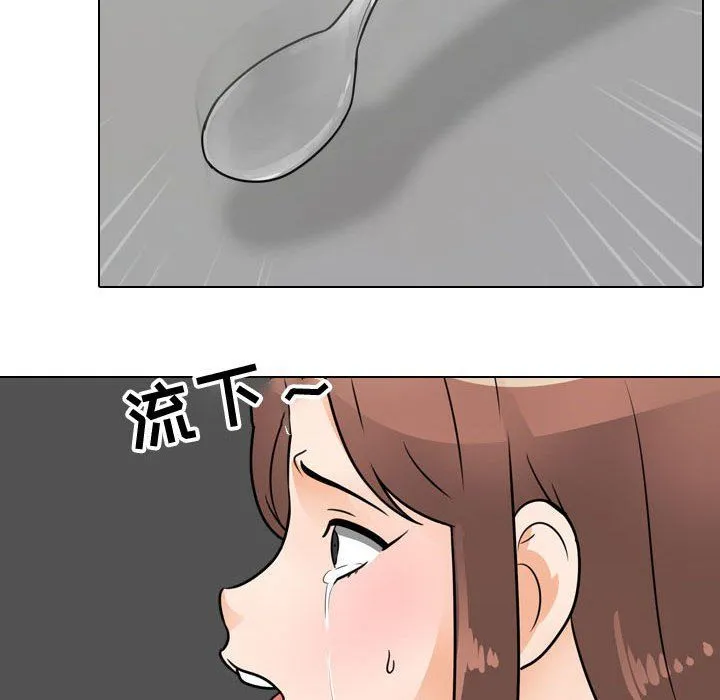 同事换换爱 - 第69话 - page 34