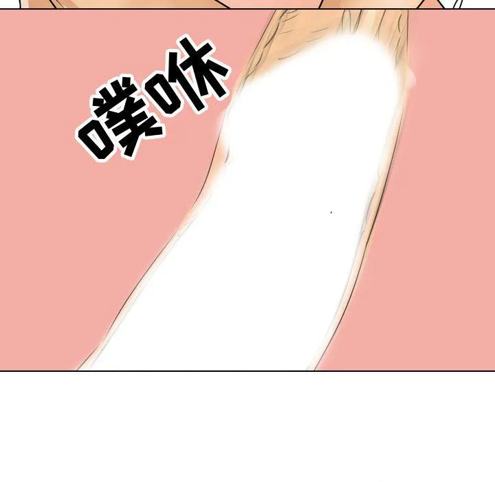 同事换换爱 - 第69话 - page 87