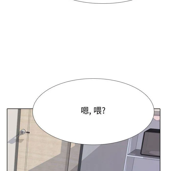 同事换换爱 - 第69话 - page 102