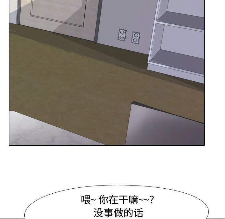 同事换换爱 - 第69话 - page 103