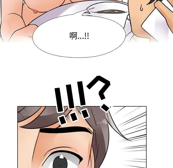 同事换换爱 - 第69话 - page 107