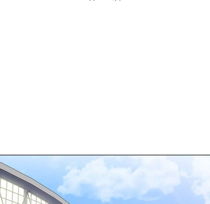 同事换换爱 - 第89话 - page 13