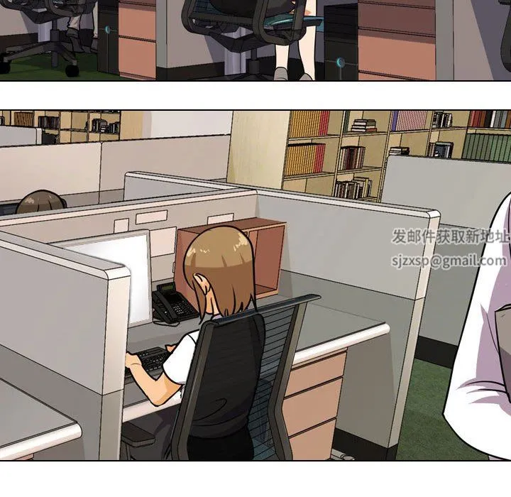 同事换换爱 - 第89话 - page 16