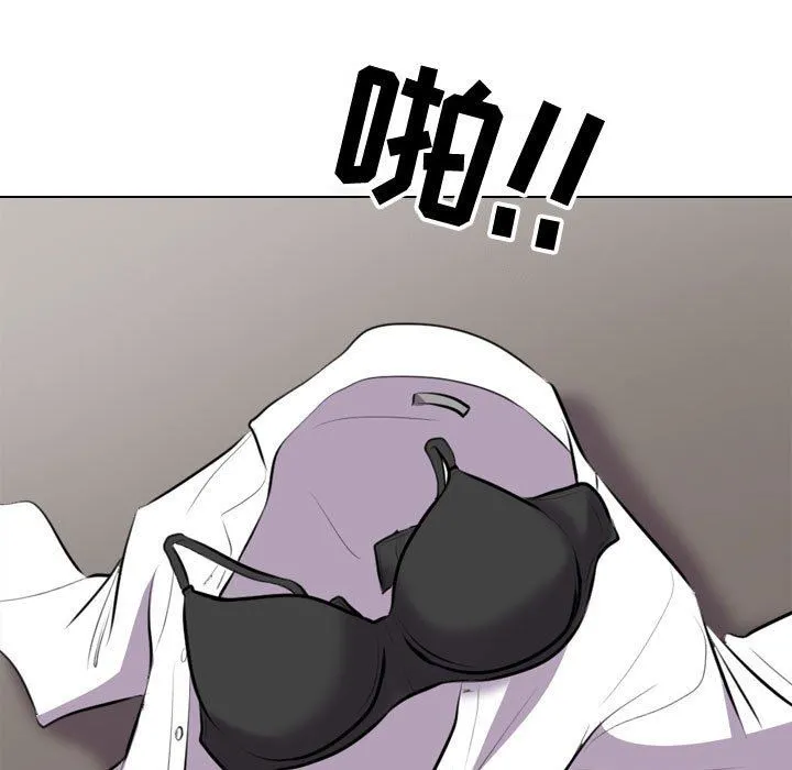 同事换换爱 - 第89话 - page 65