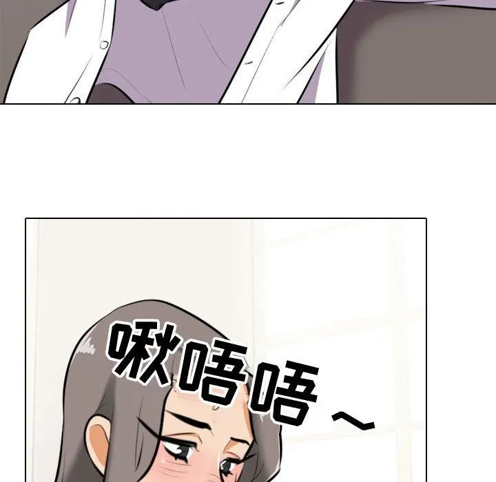 同事换换爱 - 第89话 - page 66